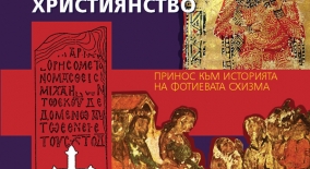 www.prosveta.bg